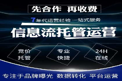 搜索引擎营销（SEM）在B2B企业中的应用案例